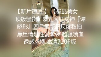 偷窥室友是香香