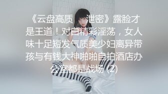 骑马的快乐3观音坐莲