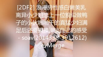 国产AV 爱妃传媒 ODE013 丈夫面前情色按摩