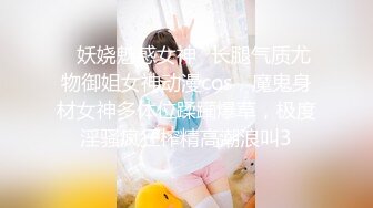 【新片速遞】中午吃饭灌醉迷翻又来要钱的⭐女城管⭐好好玩玩她的B以解恨