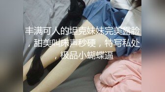 ❤️乐橙云真实欣赏两对中年男女偸情全程，胖哥看A片肏白皙丰满眼镜骚女，第二对干的更猛直接内射，两位骚女叫声都好听