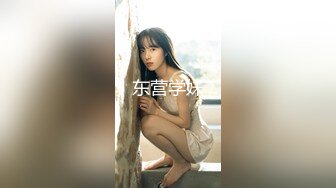 【新片速遞】   四月新流出高校女厕❤️极品高清全景后拍喇叭裤美女怕尿裤子上把裤脚卷起再拉