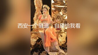  漂亮美眉 上位骑乘全自动 把小哥哥没几下就搞出了货 无套内射