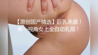 推特超人氣極品巨乳網紅 張賀玉 胸大屁股大又翹高顏值魅惑氣質 光看圖都受不了[347P+50V/1.55G]