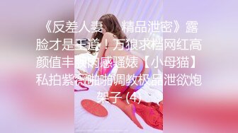 网红反差婊母狗OnlyFans留学生美眉香蕉妹与洋男友各种啪啪自拍中出内射雪白大奶肥臀很耐操无水印6