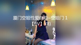 ?清纯反差?00后JK裙长筒袜美少女 清纯系反差小母狗 背着男友出轨吃鸡巴！少女清纯胴体让人流口水 粉嫩小穴湿粘淫汁