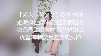 【超人气❤️网红】柚子猫✿ 黑丝美乳OL女上司 雷电影的御人之道 丝袜美足挑逗足交 撕裂爆艹湿嫩蜜穴 中出淫浆