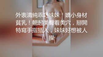 STP15122 清纯长相甜美苗条妹子换上红肚兜自慰诱惑，性感大长腿跳蛋震动翘腿手指扣