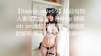 【新片速遞】网红美女欣怡新年贺岁片❤️姐夫与小姨子野外车震超级刺激无套内射