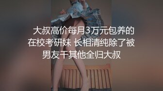 起点传媒 性视界传媒 XSJ017 奇淫三国之貂蝉美人计 STACY