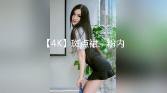 最近火爆91视频的极品女神【沈音】原版私拍流出 爆裂黑丝蒙眼玩性爱 裹屌吃的津津有味 完美身材