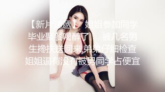 与前女友的友情炮