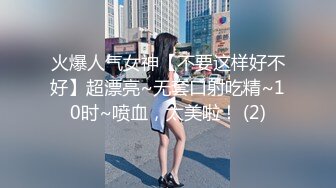   AI高清2K修复华北丶赵总黄衣服牛仔裤外围妹子，毛毛浓密掰穴摸逼，镜头前交舔屌