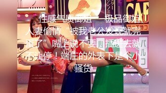 STP17547 亚籍长相甜美粉嫩美乳妹子跳蛋自慰诱惑，露奶退下内裤跳蛋塞入粉穴自摸拉扯