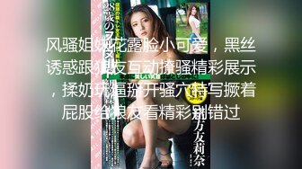  漂亮美眉 小娇乳 稀毛鲍鱼 穿情趣内衣吃完鸡吧被无套狠狠的怼 后入内射爽歪歪