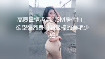 S級美腿女神水冰月穿碎花裙與男友約會開房互舔深喉激戰／校花級女神桃乃沐香奈穿女僕情趣吮吸肉棒後入內射等 720p