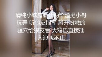 STP33107 极致造爱视觉享受！OnlyFans火爆天然巨乳学妹【爹咪】最新解锁剧情私拍，看片手淫被纯欲学妹发现 VIP0600