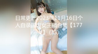 我最喜欢的日韩情侣自拍第43弹 极品韩国美人与男友在酒店爱爱，无套狂艹，最终内射2