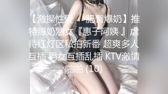 jvid-好色白荷美R穿环美X居家L体清洁F务,全L四点特 (1)