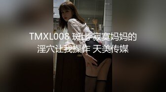 性感优雅御姐 气质尤物女神《米菲兔》气质人妻成熟端庄为人师婊浪荡妩媚