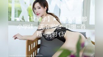 女友第一次享受单男的鸡巴