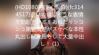 ED mosaic台北小美女捷咪一个人自慰不够爽 想找一个男人来解馋，结果来了一双