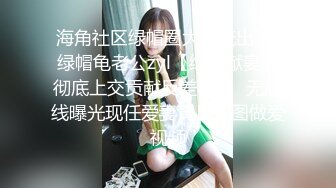 大屌哥东莞桑拿会所1000元爆插福建白嫩性感大奶美女技师服务 不停的换着花招干 女说：当你女朋友要被干走