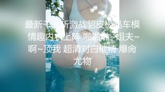 TWTP 公园女厕全景偷拍多位极品美女嘘嘘裹胸裙妹子整理衣服奶又白又大 (7)