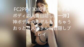 妻と倦怠期中の仆は梨穂（义妹）に诱惑されて何度も、何度も、中出しをしてしまった…。 松元梨穂