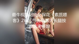 国产麻豆AV 蜜桃影像传媒 PMX006 AV女优面试 苏艾文