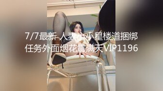 高校大学生热恋情侣嗨炮娇小身材美女外表清纯内心淫荡振动棒和肉棒一起配合搞她要求射里面对白刺激1080P原版