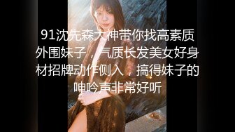 韩巨乳嫩模YeonWoo妍雨110美金新作 IN TOKYO在东京街头露出 ，微透视逼缝，这奶子实在是太大太软了 (2)