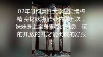 让她男友体验被肥猪哥内射过的穴