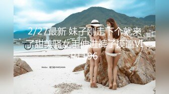 STP28790 大波浪极品美御姐！性感美腿包臀裙！情趣开档内裤黑丝袜，大美臀地上骑坐假屌，抽插肥穴诱惑 VIP0600