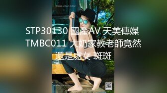 STP32617 星空无限传媒 XKGA013 痴女班长诱惑男同学深入肉穴 波妮