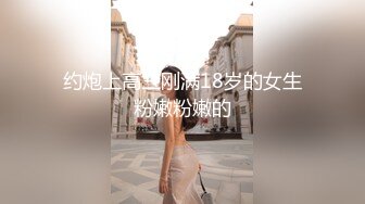 嫩模美少女『肉包』与信义赵又廷TONY性爱私拍流出 娇俏美女骑乘很会扭动