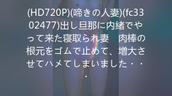 空虚离异窈窕身材单亲妈妈 与儿子爱和欲的升华 嗦着儿子正在发育的肉棒 极射口爆 教导儿子恋爱6V