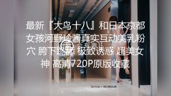 【新片速遞】   2024新黑客破解家庭网络摄像头偷拍❤️夫妻日常性生活喜欢给媳妇舔逼各种姿势做爱