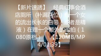 《极品反差淫妻泄密》真实骚妻纯男人肉便器！推特网红顶级绿帽奴淫妻5年路程【超辣】私拍，按摩 炮机 露出 SM调教 (3)