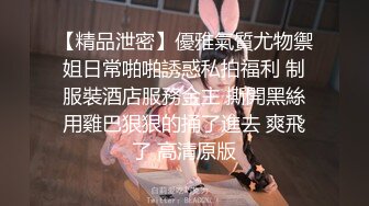 chinese_bunny OnlyFans 其他网站高清原档合集【51V】 (6)