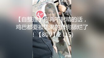 ✿最新2023母子乱伦 贤惠风韵犹存的妈妈昏迷不醒，儿子爽玩，满足小时候愿望，附生活照