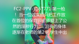 9/27最新 街头狩猎全新系列禁欲系人妻欲求不满的饥渴乳娘VIP1196