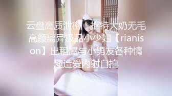 人前高冷女神范大学生美眉恬_恬私下竟是极度反_差母G露脸啪啪颜射吃精毛多水多 (3)