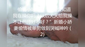 五月最新下海甜美漂亮御姐，连续两天被胖胖小混混男友操 还内射，白虎嫩逼微微张开