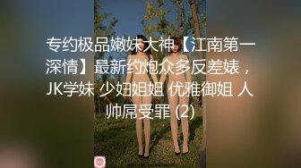 【男娘控狂喜】泰国极品身材TS「TeacherPraew」OF私拍，被八块腹肌的男狠操，欲求不满双双爆射出在蛋蛋上