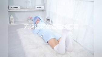  ED Mosaic 新人20岁美乳星子 性之初体验