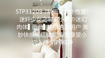 【瘦子探花梦幻馆】新撩的良家少妇，去家里操逼，扒掉衣服掏屌就操，骑乘位操的受不了