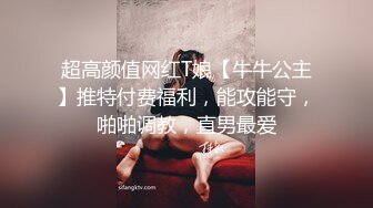 六月新流出 大学城附近女厕 全景后拍带宠物狗上厕所的少妇狗狗听话在门口等待