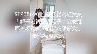 纯欲天花板【奈奈奈奈美惠】顶级超模 道具狂插流白浆【 81v】 (23)