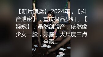 91沈先森嫖娼大师老金第二场，极品贫乳大长腿妹妹，穿上白丝口硬骑坐太大慢慢整根进入，撞击屁股呻吟好听